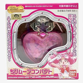Amazon.co.jp: 開封 美少女戦士セーラームーン ちびムーン